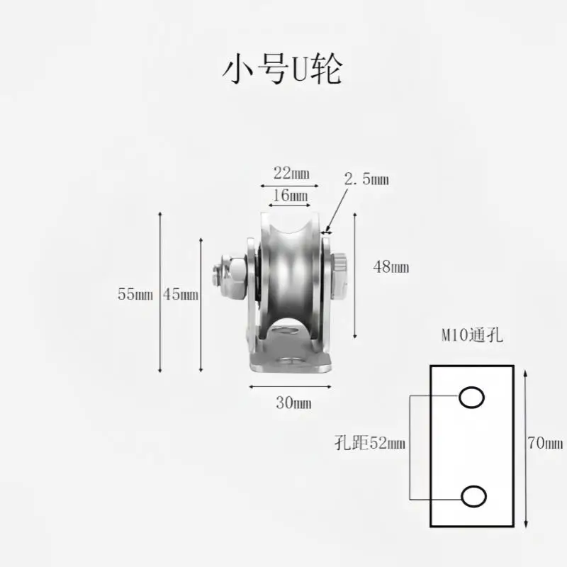 3Pcs stainless steel track wheel sliding door V-shaped U-shaped I-shaped fixed pulley steel wire rope wire lifting fixed pulley