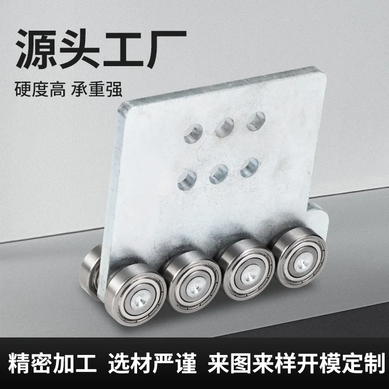 Рельсовый шкив в сборе Сверхмощный подъемный шкив для раздвижной двери с подшипниками Нержавеющая сталь S45C Гальванический никель Бесшумный Рельсовый шкив в сборе Сверхмощный подъемный шкив для раздвижной двери с подшипниками Нержавеющая сталь S45C Гальванический никель Бесшумный