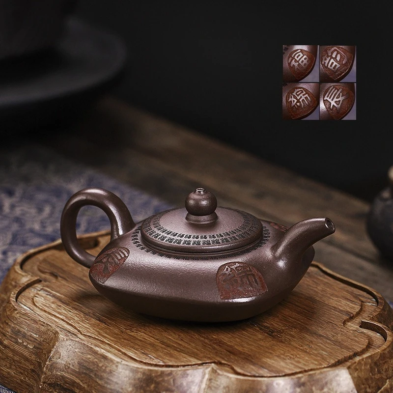 Yixing Zisha Teapot, Made of Old Purple Clay, for Brewing Tea—Gongfu Tea Set for Home 245ml