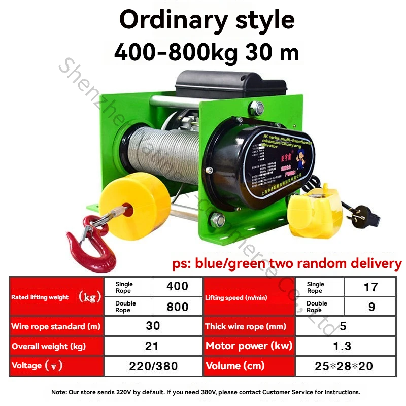 

400-800kg 30mLifting Crane 220V Household Small Hanging Crane, Fast Electric Hoist, 1-ton Lifting Silent Hoist