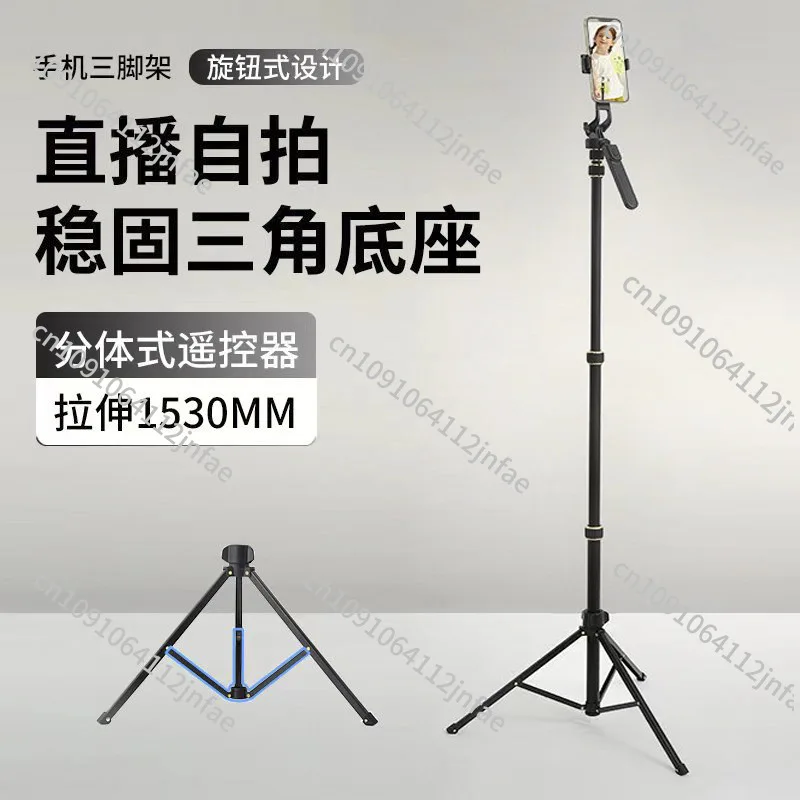 

Multifunctional Smart Bluetooth Tripod Shooting Filling Light Bracket Folding Camera Mobile Phone Holder