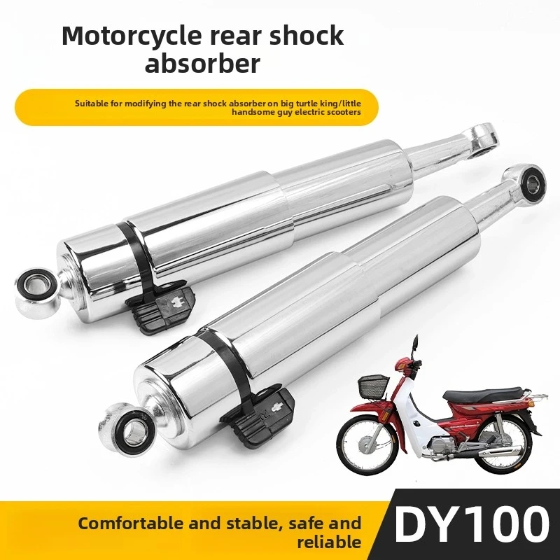 bent-frame-motorcycle-dayangdy100-rear-shock-absorber-universal-accessories-for-electric-vehicle-shock-absorber-modification