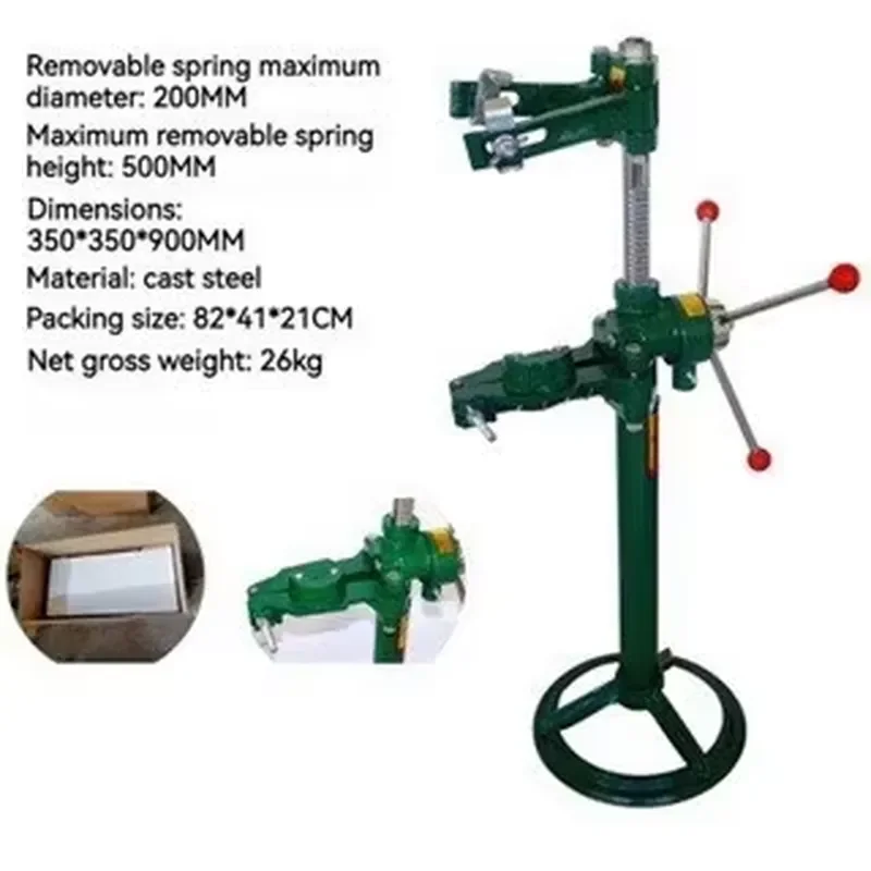 Hydraulic Shock Absorber Spring Compressor Thickened Shock Absorber Spring Compressor Auto Repair Spring Dismantling