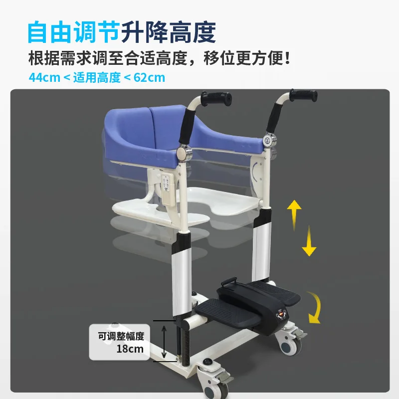 Bedridden elderly lift machine Rehabilitation care Multifunctional electric lifting mobile cart Remote control lifting machine