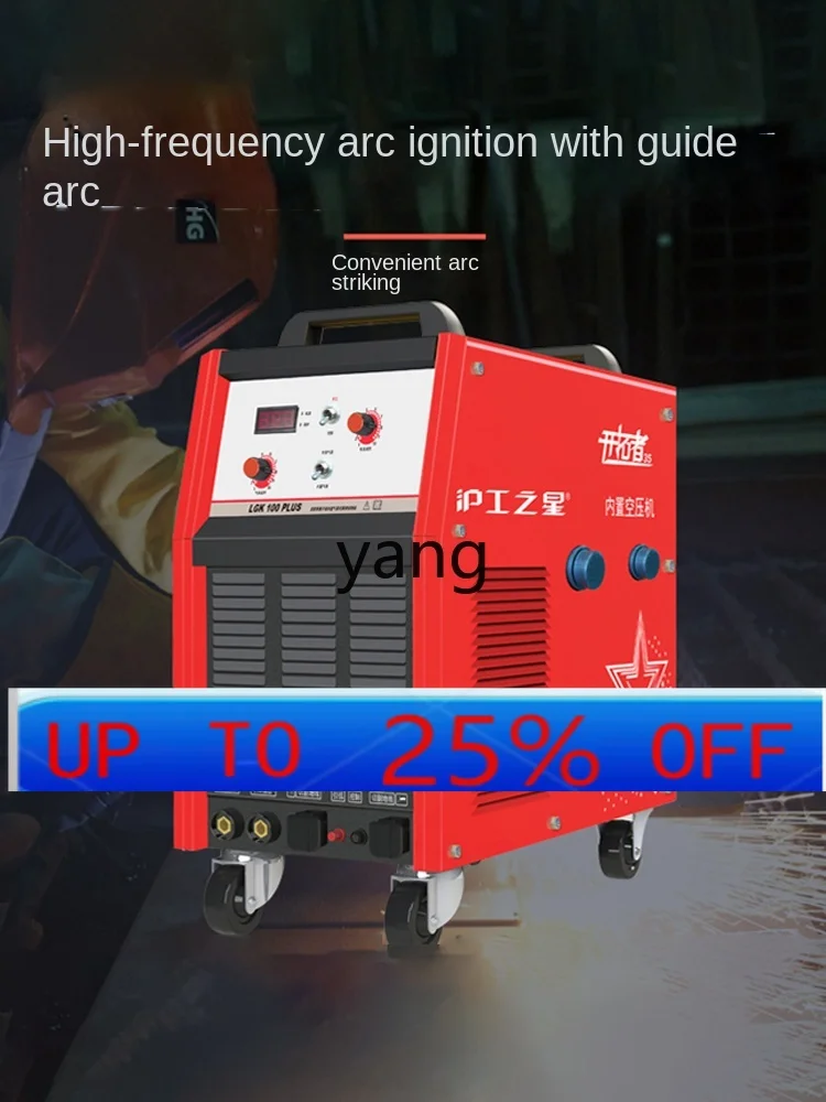 

Станок для резки CX, электросварка, двойного назначения, встроенный воздушный насос промышленного класса, мощная сталь