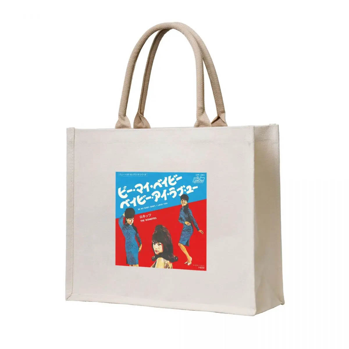 

Be My Baby.- Limited Edition Perfect Gift Tote Bag canvas tote bags eco pack Canvas bag