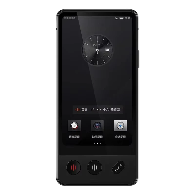 iFLYTEK Dual-Screen Translator 2.0 Multilingual Offline