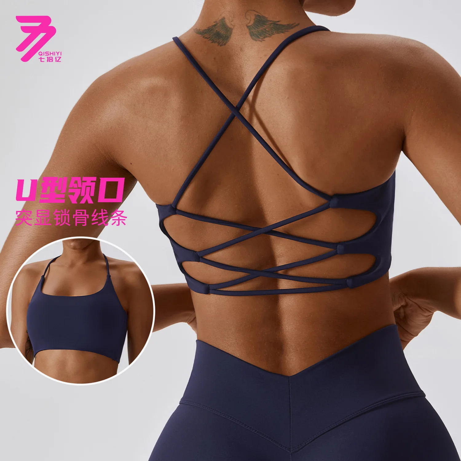 حمالة صدر يوجا صيفية مقاومة للصدمات، حمالة صدر سوداء عارية، ملابس داخلية رياضية بيضاء للجري واللياقة البدنية، سترة يوجا حمراء جميلة الظهر #1