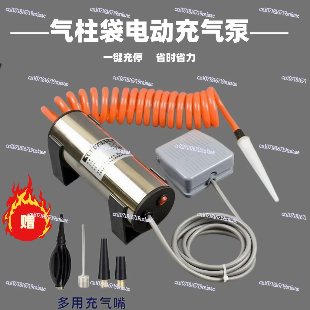 

Противоударная упаковка, воздушная колонна, электрический воздушный насос, упаковка для сухого молока, пузырчатая колонна, надувная сумка для красного вина, подушка безопасности