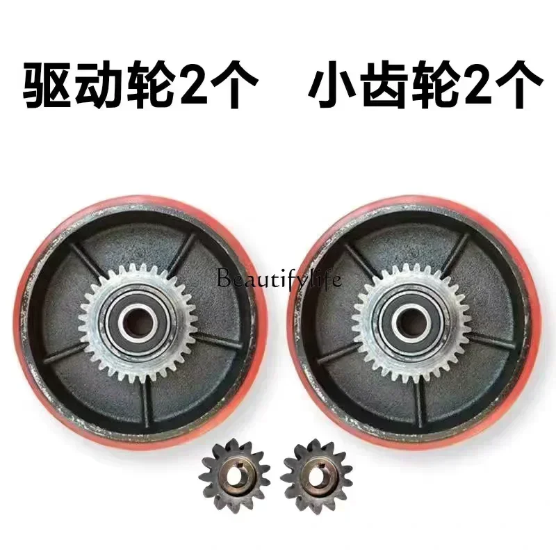 

YJ22Modified electric cattle truck accessories polyurethane walking wheel drive wheel
