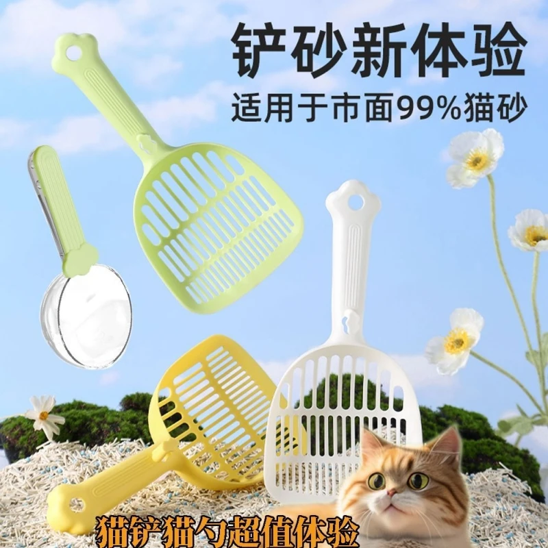 

Cat Litter Scoop Thickened Long-handled Fine-hole Poop Cleaning Shovel Hangingable Cat Sand Scoop Pet Cleaning Tool Cat Supplies