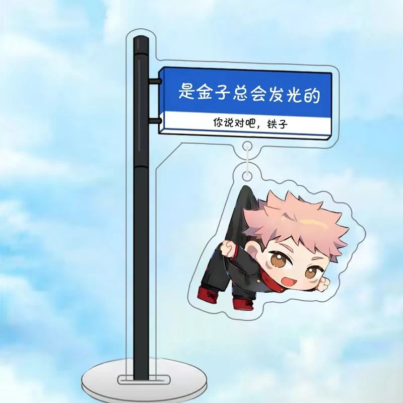 Anime Jujutsu Kaisen Satoru Gojo	Geto Suguru Fushiguro Megumi Cosplay Acrylic Standing Sign Decorate Guideboard  Ambitus