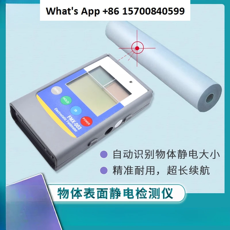 Electrostatic Teste…