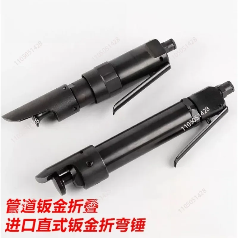 

Hammer Iron pipe Sheet metal stitching Aviation seam Pneumatic bending hammer BX-3008Sheet metal