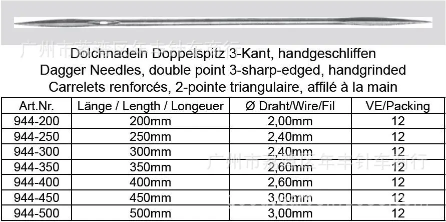 

1 шт., немецкая треугольная швейная игла S + U 944, двусторонняя специальная толстая игла, кожаный диван ручной работы, мебель