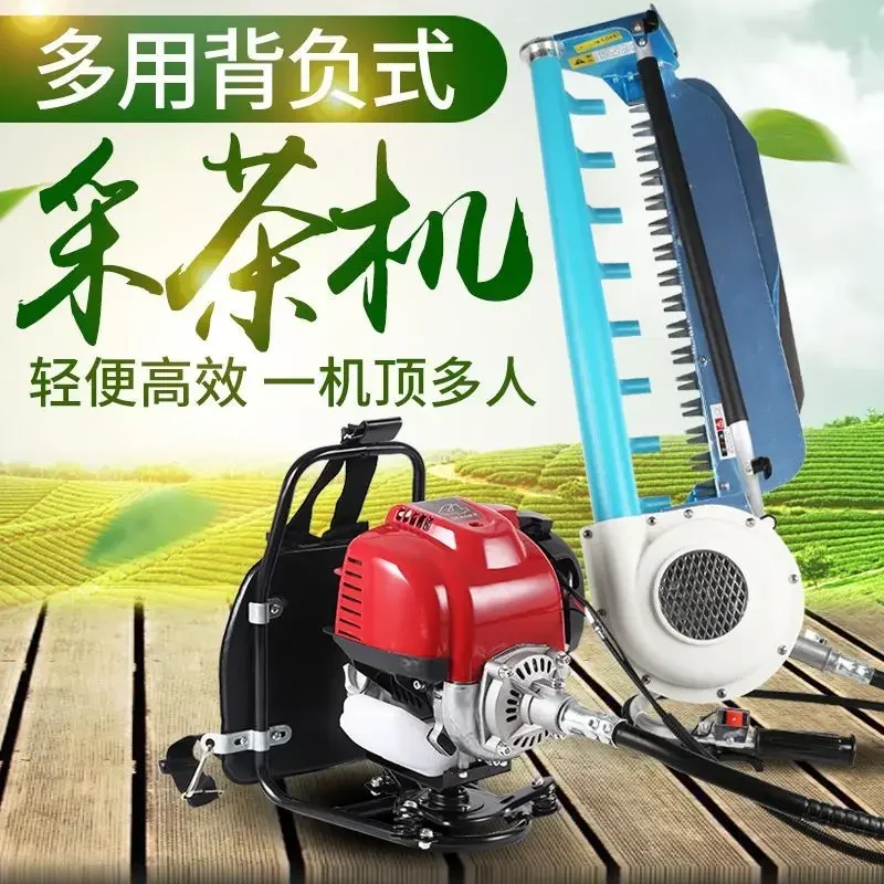 Green hedge trimmer, gasoline backpack four stroke tea picking machine, lawn mower, and double edged trimmer