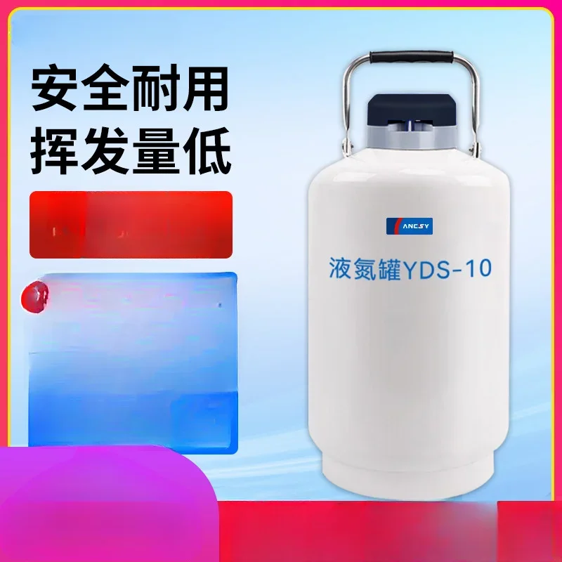 Liquid nitrogen tank Small 10-liter 30-liter biological container Freeze storage box Basket Laboratory cell