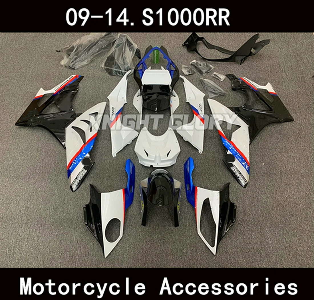 

2009 - 2010 2011 2012 2013 2014 New ABS injection molding kit, suitable for S1000RR body fairing Body frame shell.