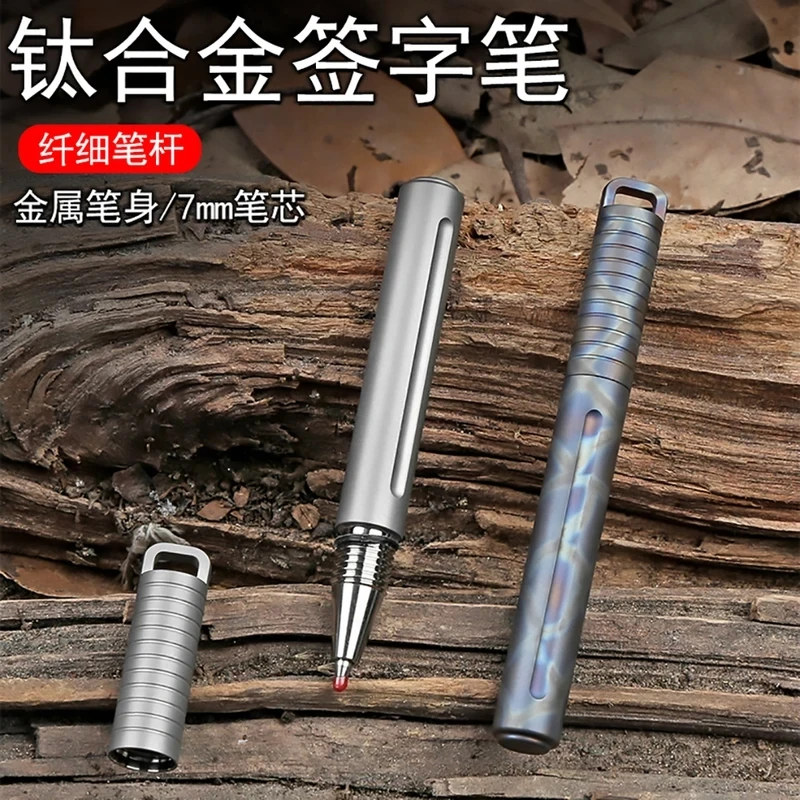 EDC Titanium Alloy Zirconium Alloy Pen With Collection Writing Multi-functional Portable Outdoor EDC Tools