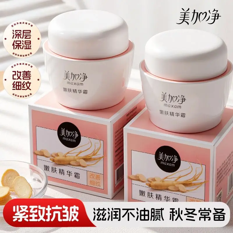 Anti Wrinkle Face Cream Firming Moisturizer with Peptide & Collagen Deep Hydration Smoothing for Mature Skin Fine Lines