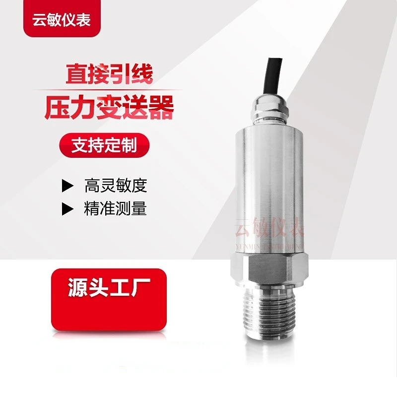 ZWP-L61 Direct Lead Pressure Transmitter