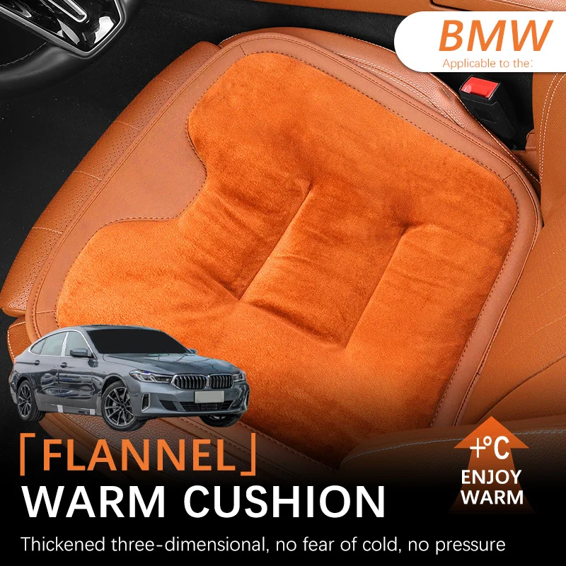 Autumn and Winter Car Seat Cushion Plush Anti-slip Seat Cushion Warm and Wear-resistant For Bmw 6 series