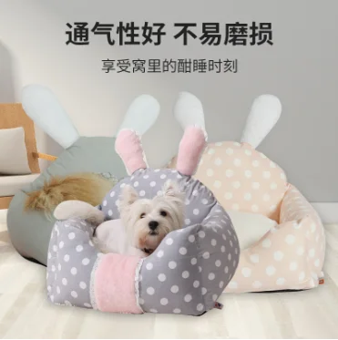 Paula rabbit shape pet pad pet dog mattress dog cat nest Golden fur teddy four seasons cross-border hot