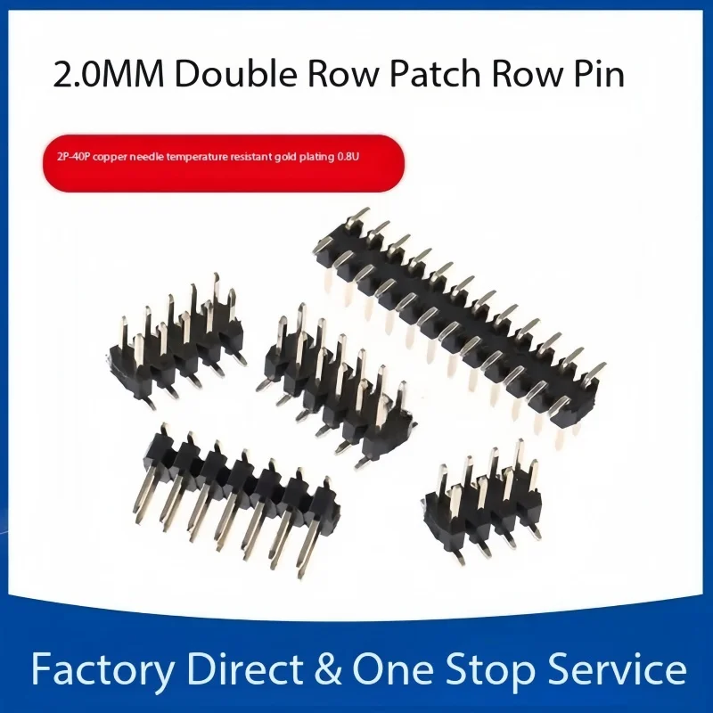 10PCS 2.0mm patch double row needle 2 * 2/3/4/5/6/7/8/9/10/15/20/40P all copper gold-plated