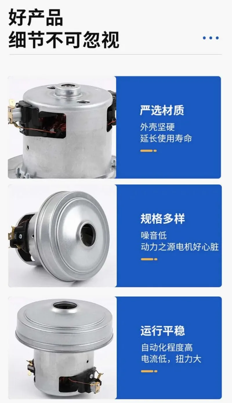 motor-de-alta-velocidad-de-2200w-para-uso-comercial-accesorio-de-repuesto-para-equipos-de-aspiracion-y-pulverizacion