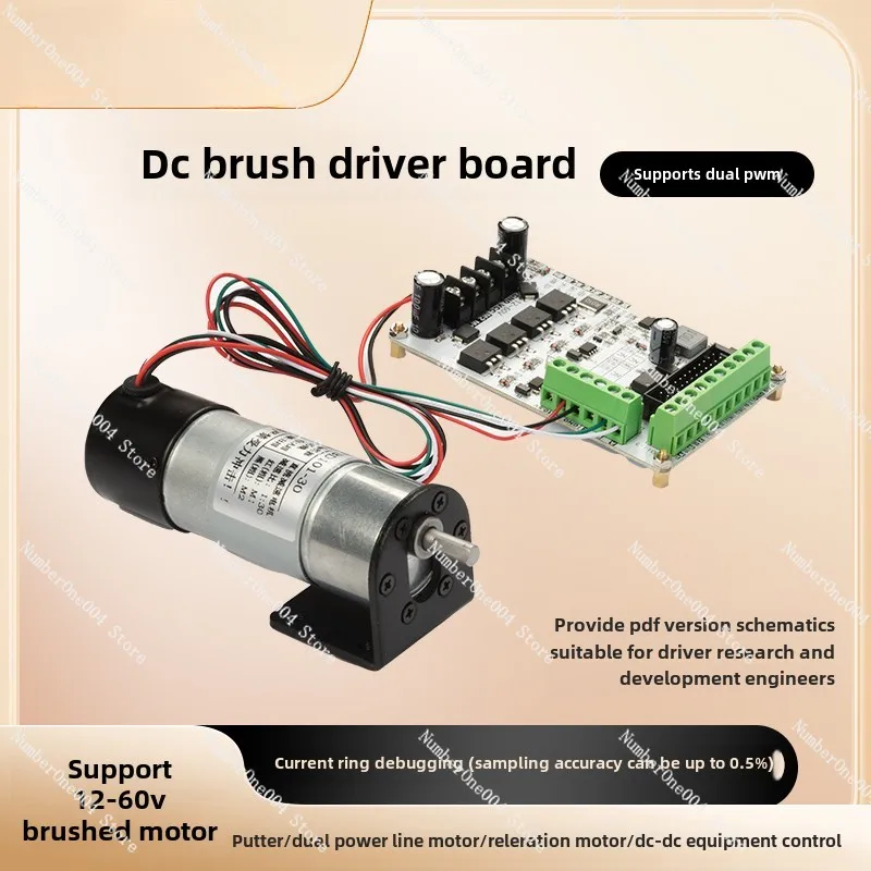 DC brushed drive board PID closed-loop high-precision current loop up to 600W STM32 routine