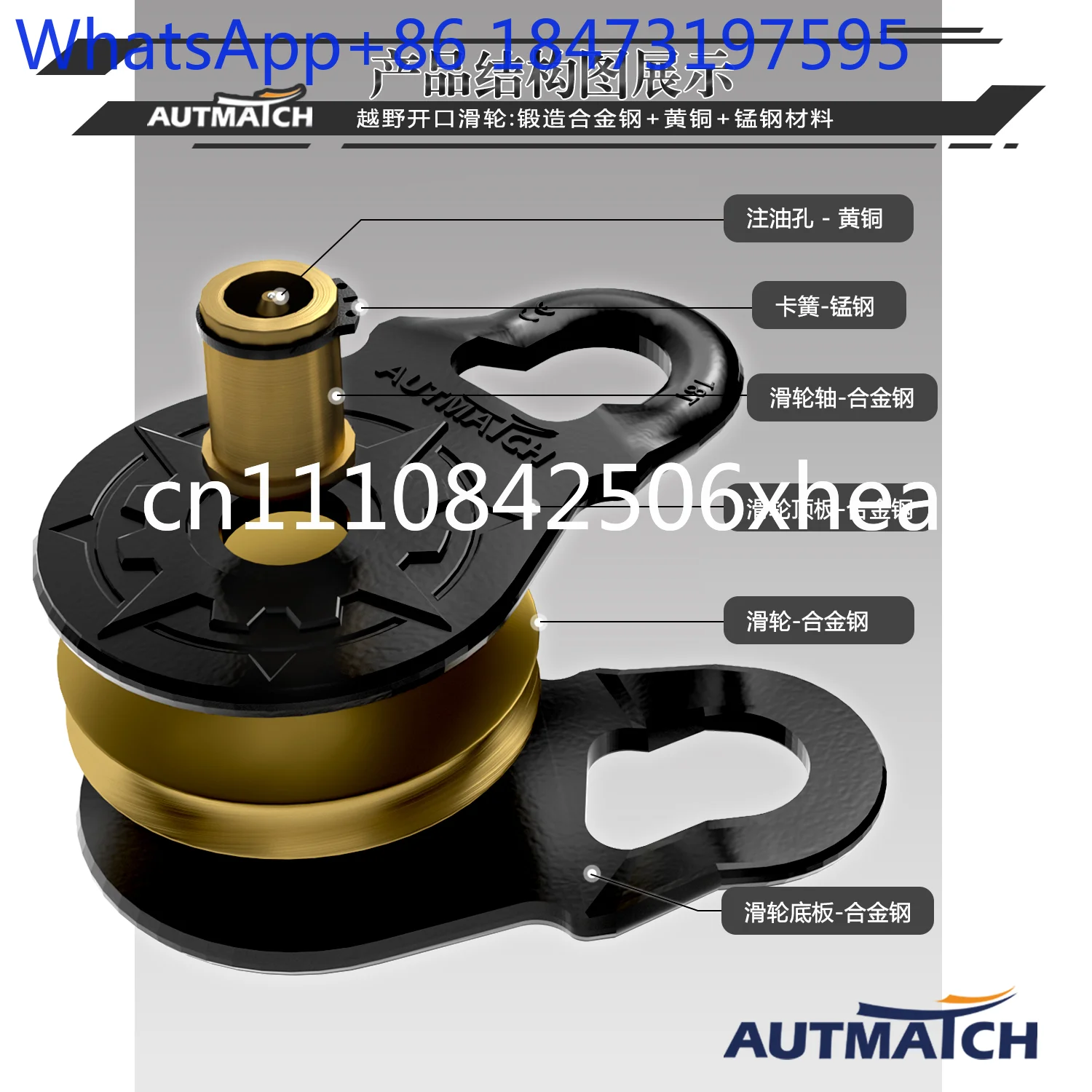 18 Ton Heavy Forged Alloy Stee - đánh giá và giá Heavy Equipment Guide