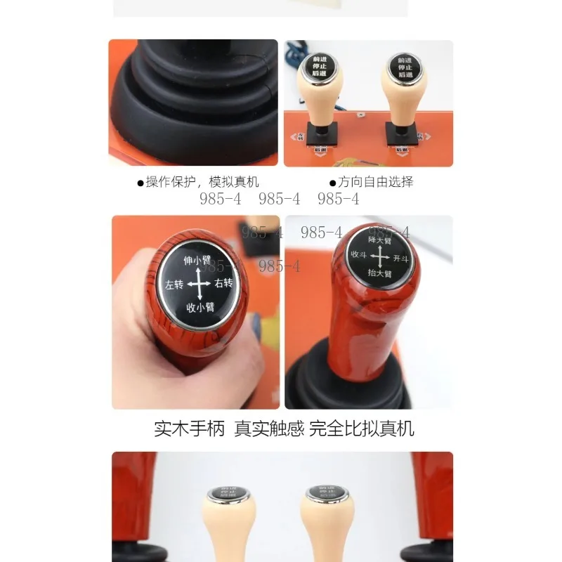 Excavator Teaching Simulator Handle Manual Practice Learning Driving Computer Simulation Operation Teaching Software Handle