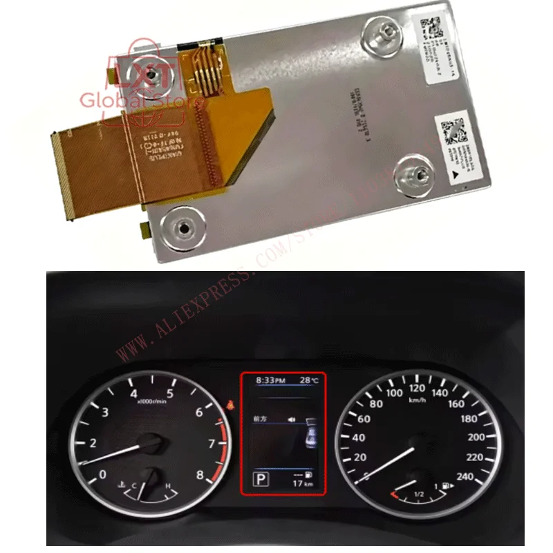 LM1645A03-1A LM1645A03 LCD Panel Screen Display For Nissan S-ylp-hy automotive dashboard LCD display screen