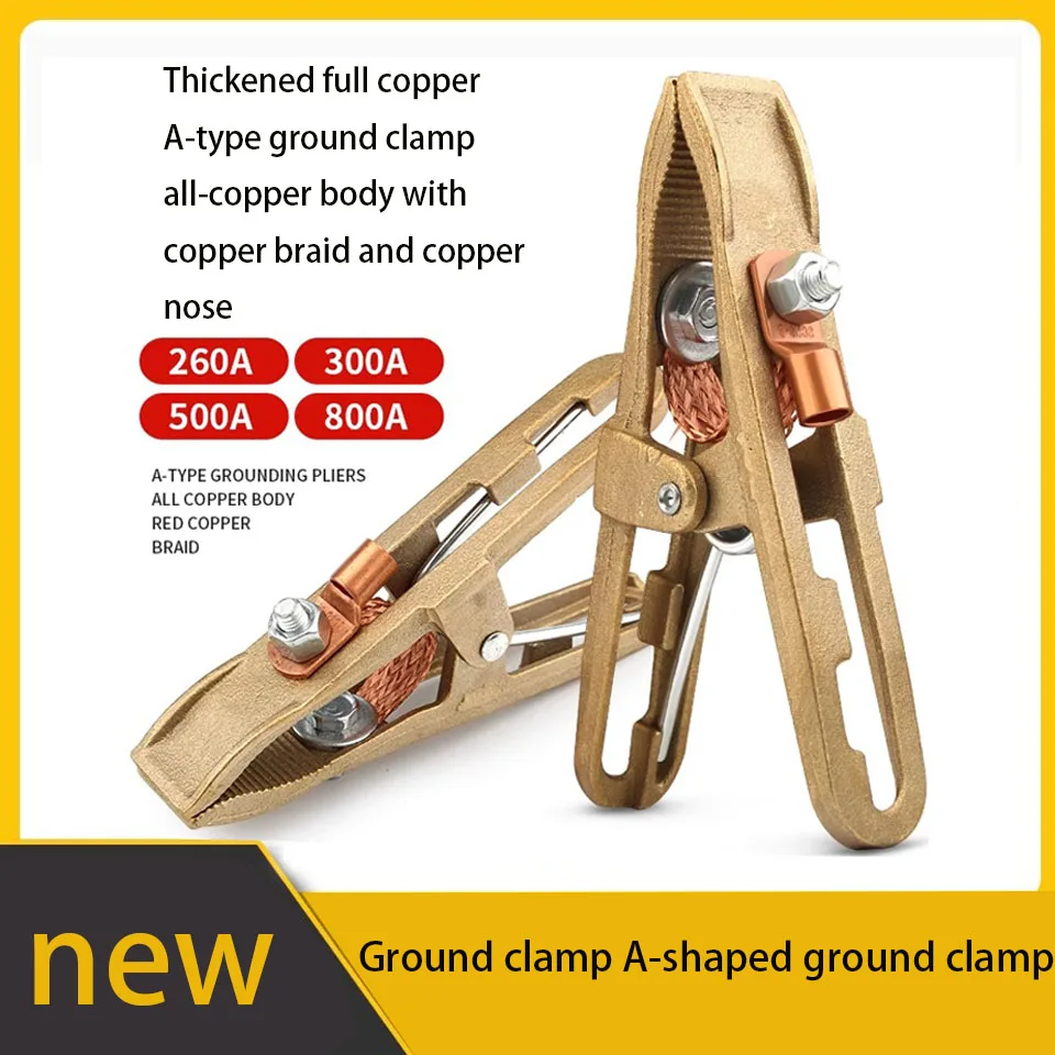 New Ground Clamp A-shaped Ground Clamp All-copper Ground Clamp Argon Arc Welding Machine Welding Machine Welding Clamp