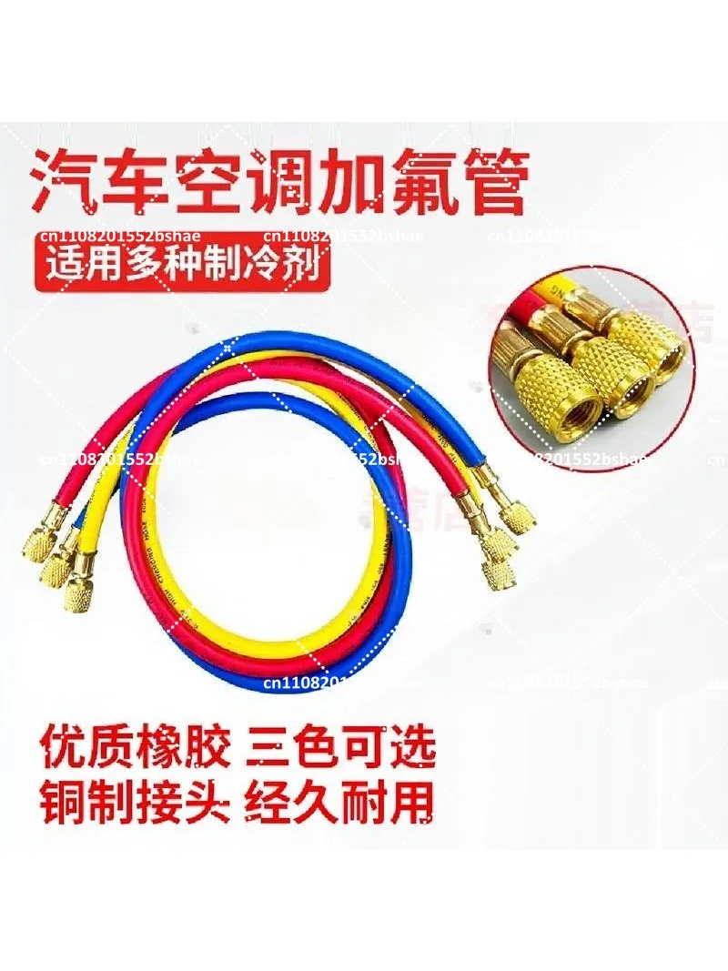 1pc Automotive AC Refrigerant Hose High Pressure Freon Charging Pipe Air Conditioning Coolant Filling Tube