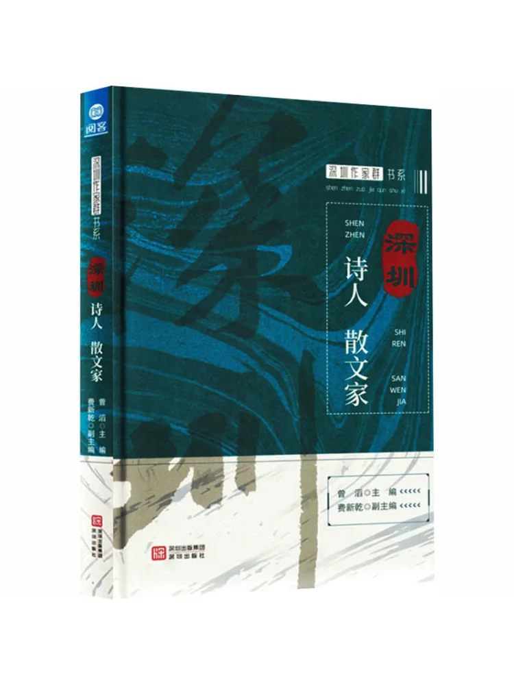 

Книга-альбом «Виншер»: Стихи и эссе, твердый переплет