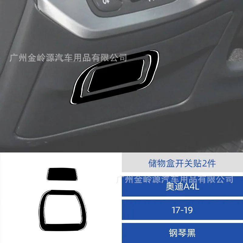 

For 17-19 Audi A4 Piano Black Storage Box Switch Sticker