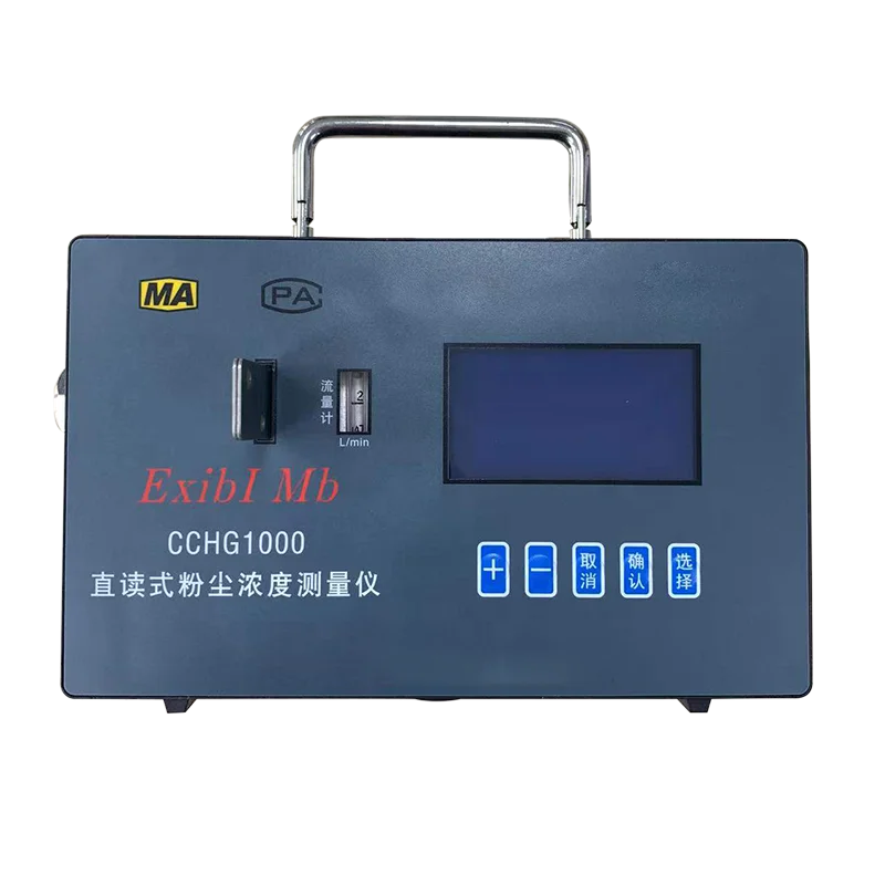 

CCHG1000 Direct Reading Dust Density Surveying Instrument Dust Meter