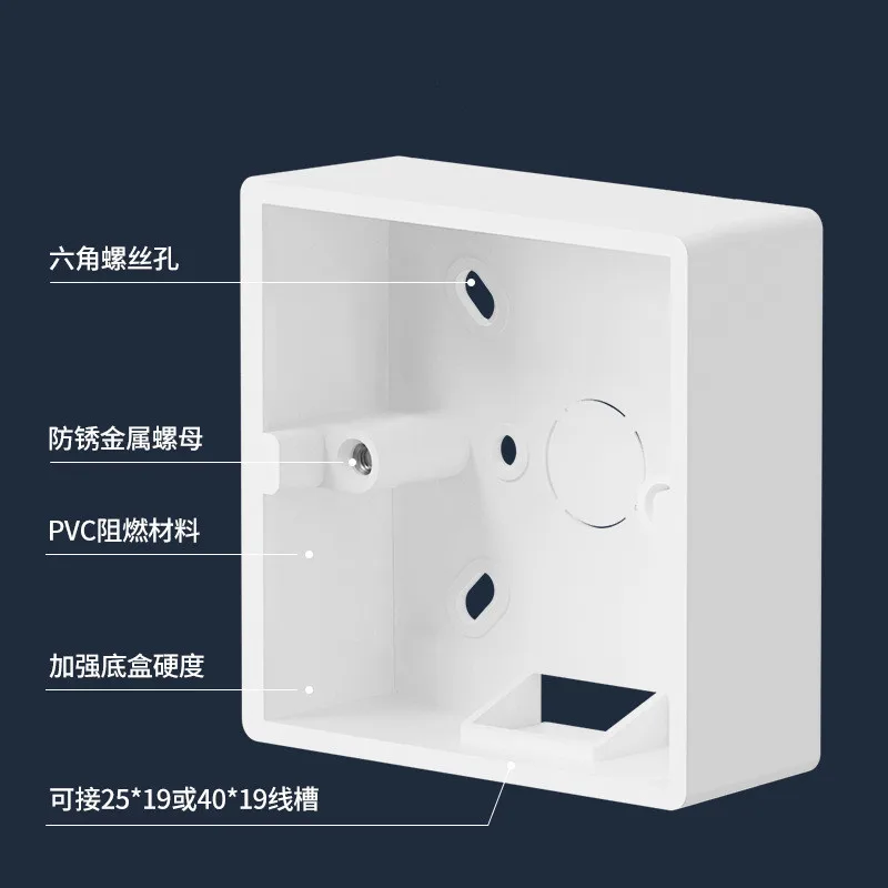 86 Type Mounting Box Prastic External Mounting Box Standard 86mm*86mm Wall Surface Switch Socket Box Depth 35mm