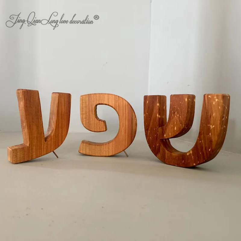 Shefa Hebrew Wooden Word Inspiration Sign שפע Abundance Self Standing 3D Letters Table Shelf Decor