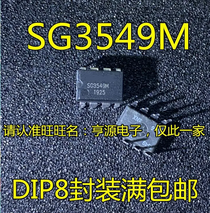 

Free shipping SG3549 SG3549M DIP-8 IC 5PCS