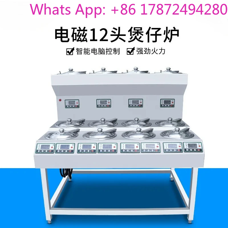 Customized Rice Cooker, Cantonese Rotary Rice Cooker, Commercial Multi-head Automatic Casserole Rice Cooker