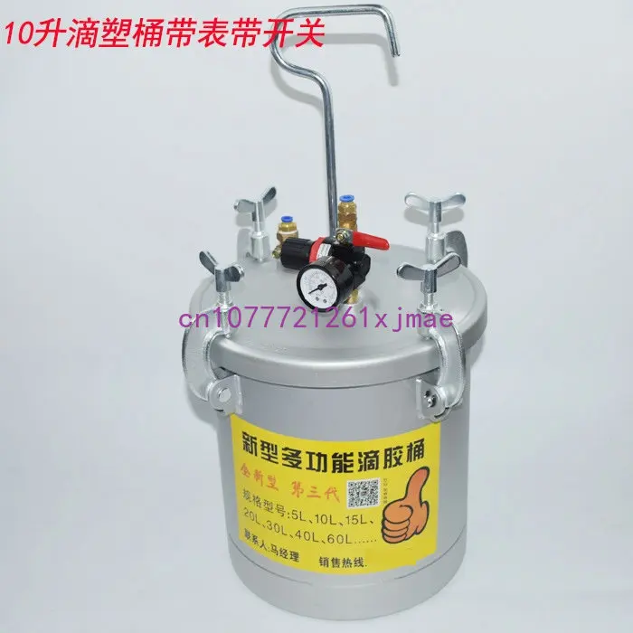 10 Liters 15 Liters Plastic Dripping Glue Barrel Vacuum Vacuum Negative Pressure Barrel Potting Machine Pressure Bucket