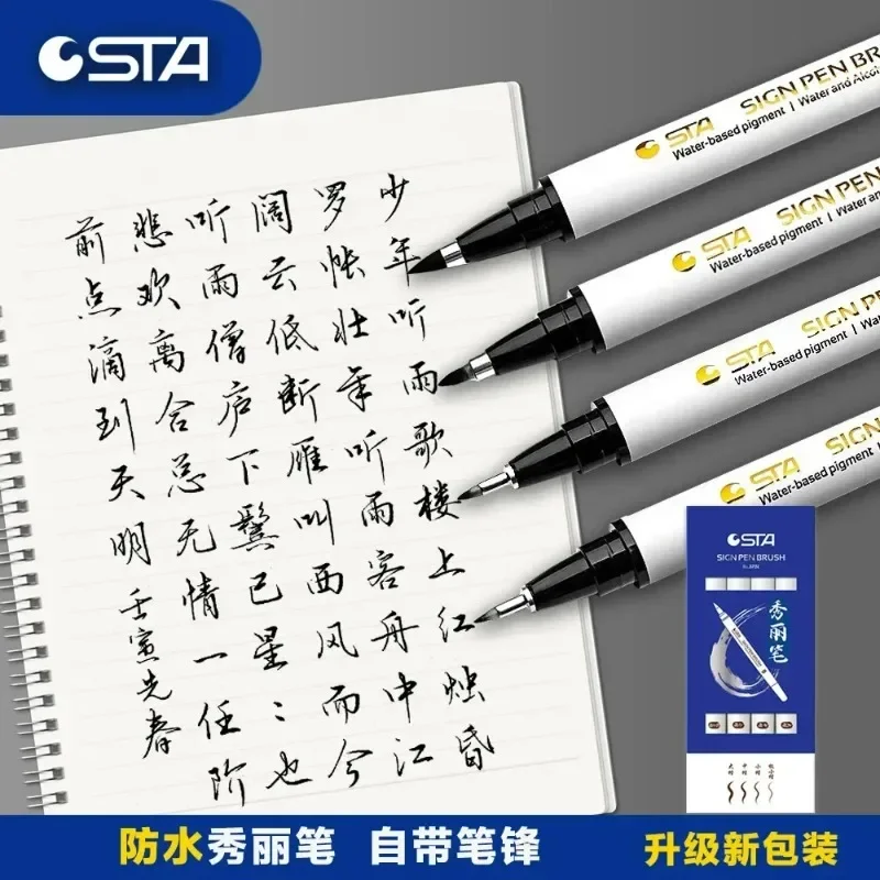 STA Star Xiuli Pen 3751 Brush Waterproof Soft Pen Calligraphy Pen Practice Pen Stationery Special Signature Pen Kai Pen image 2