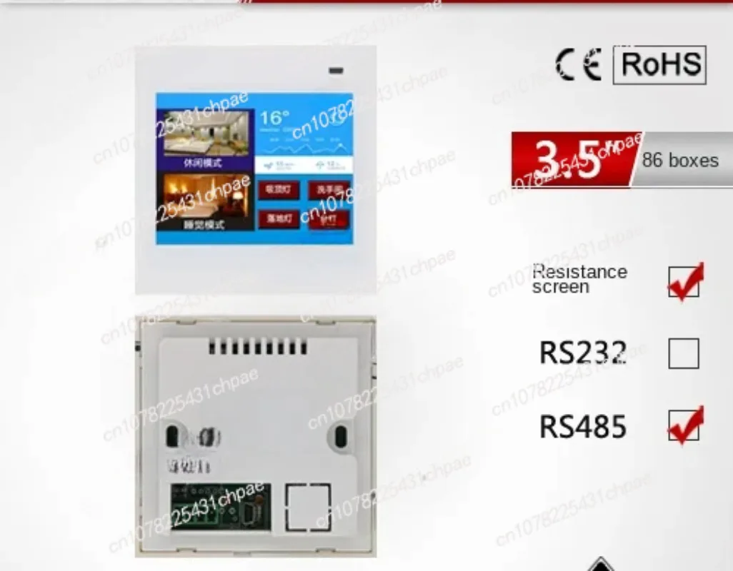 3.5-Inch 86-Box Serial Port Panel TFT LCD Screen Panel Smart Home  485 White