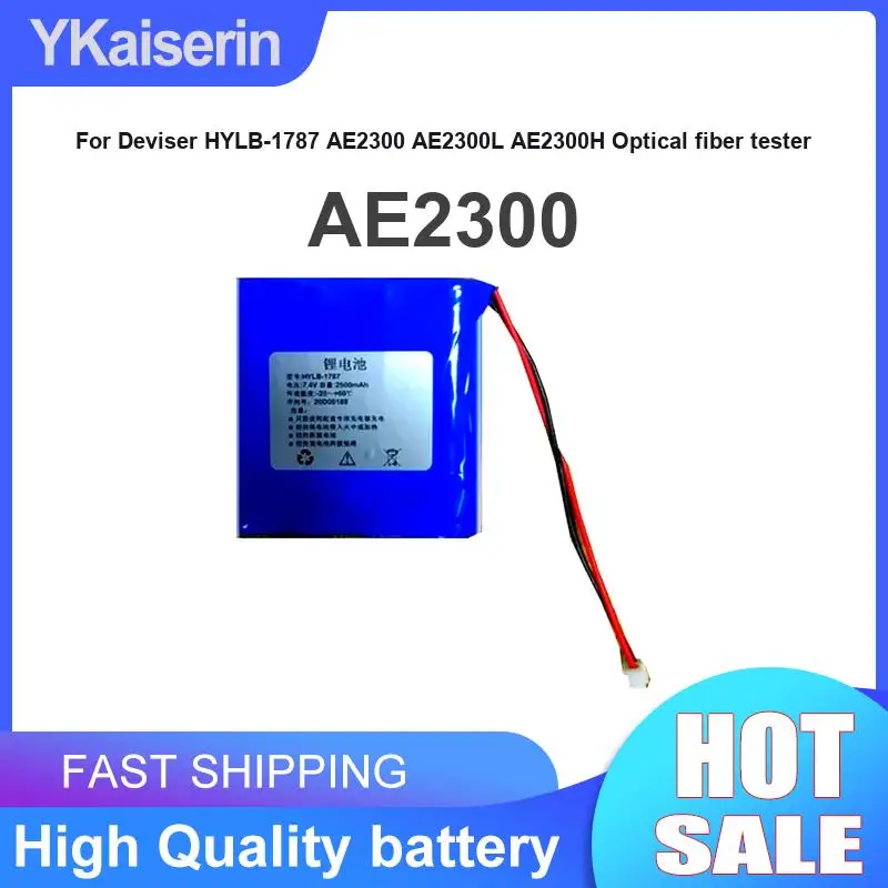 Аккумулятор для оптического тестера 2500 мАч для Deviser Hylb-1787 AE2300 AE2300L AE2300H