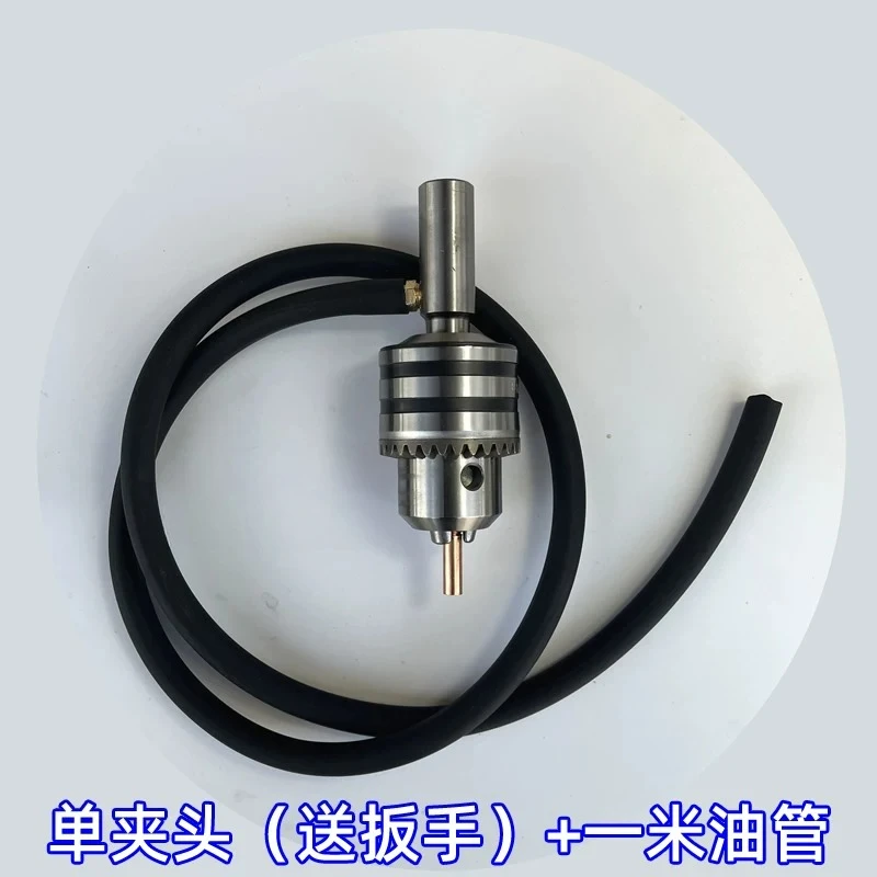 Round copper clamp, electric pulse spark electrode drill chuck EDM discharge oil flushing