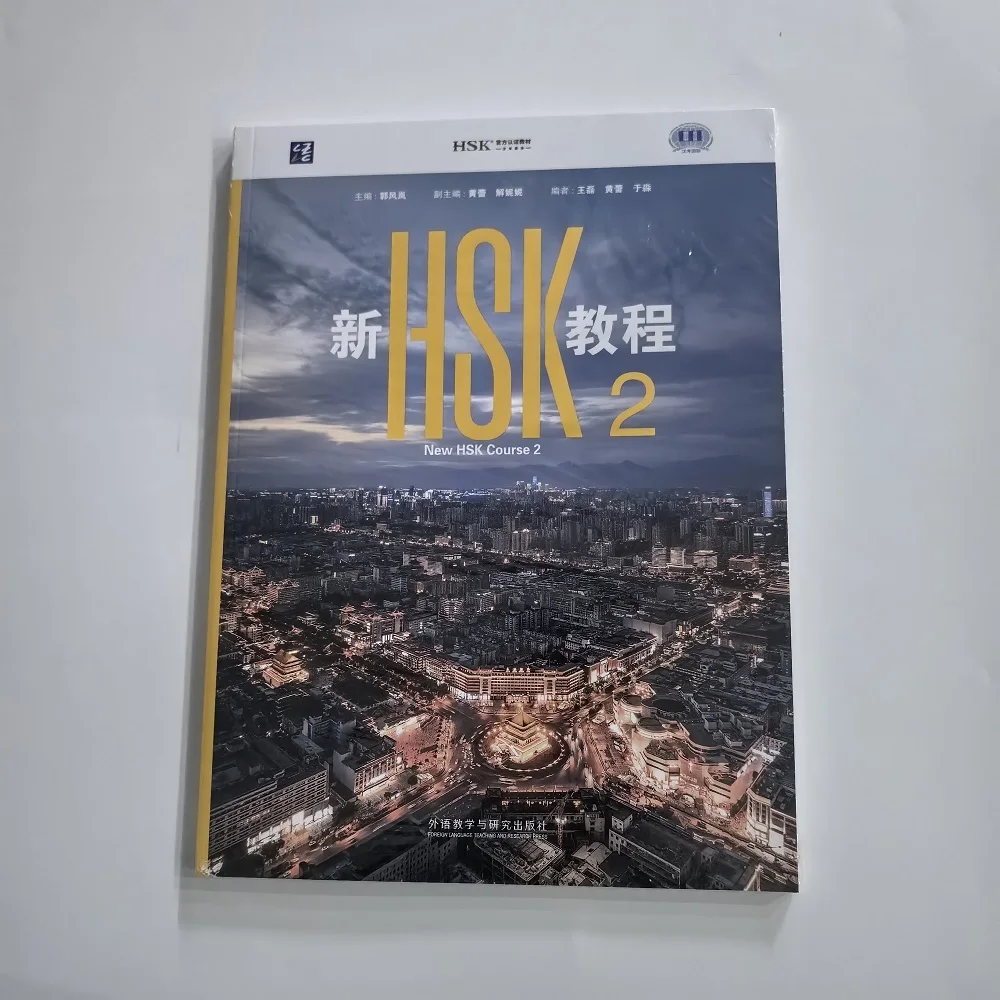 2026 New HSK Level 2 Tutorial Textbook Series HSK 3.0 Exam Preparation Chinese Proficiency Test Study Guide for Beginners