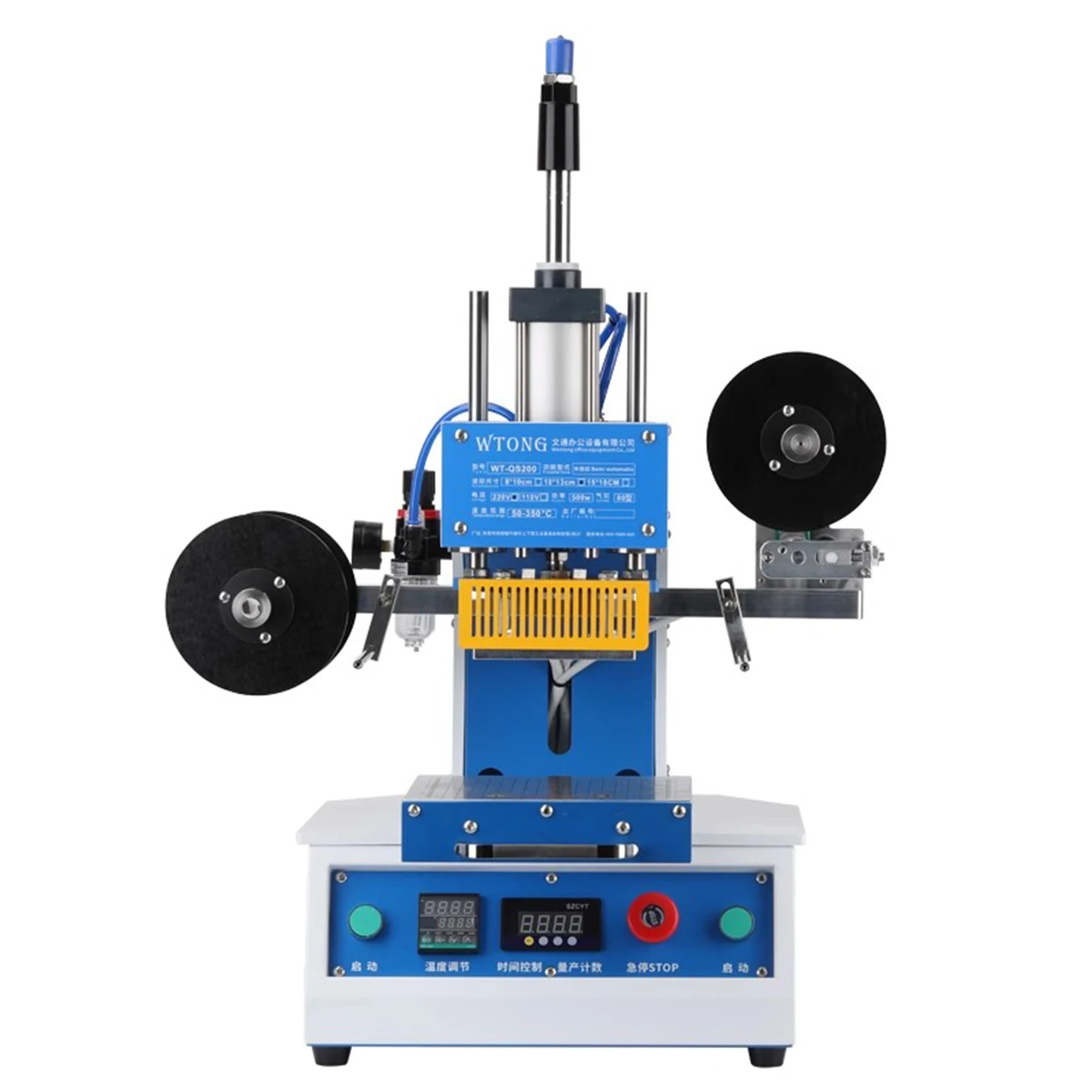 آلة الختم الساخن الهوائية WT-QS200، جسم مستقر، آلة ختم ساخن، صندوق كعكة ورقية، بطاقة عمل بلاستيكية PVC، خشب، Acr #5