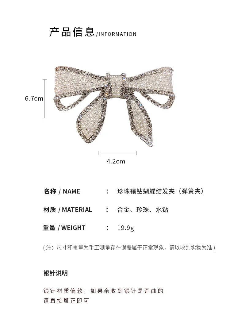 South Korea Diamond Bow Brooch Hair Clips Pins Shiny Gorgeous Bow Knot Butterfly Barrette Hairpins Clips for Women Wholesale